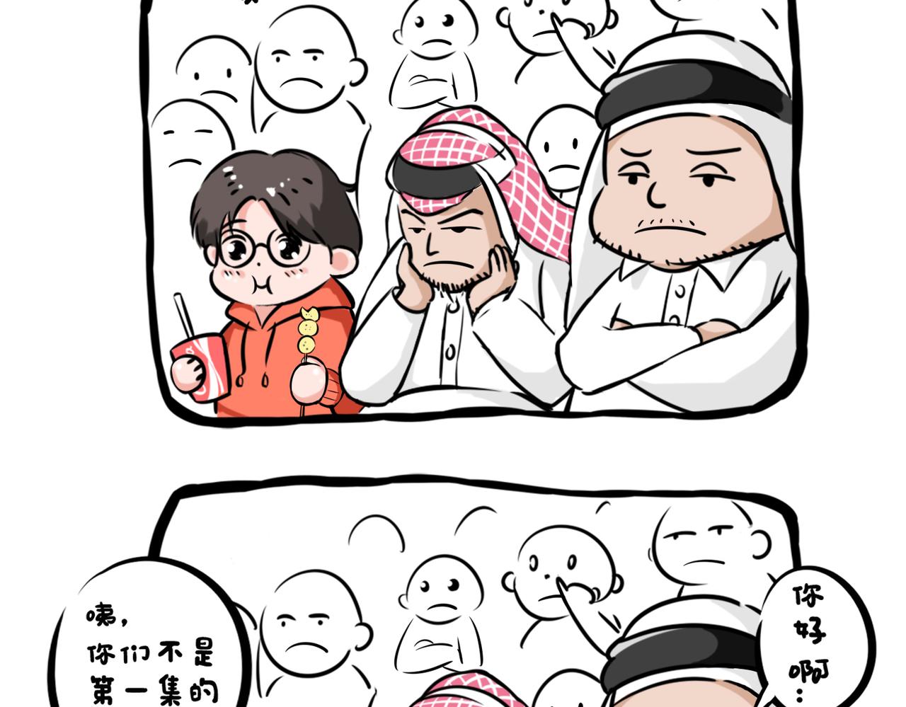 《冒险王西西世界杯日记》day4日本队究竟怎么赢的德国战车？ 第21页