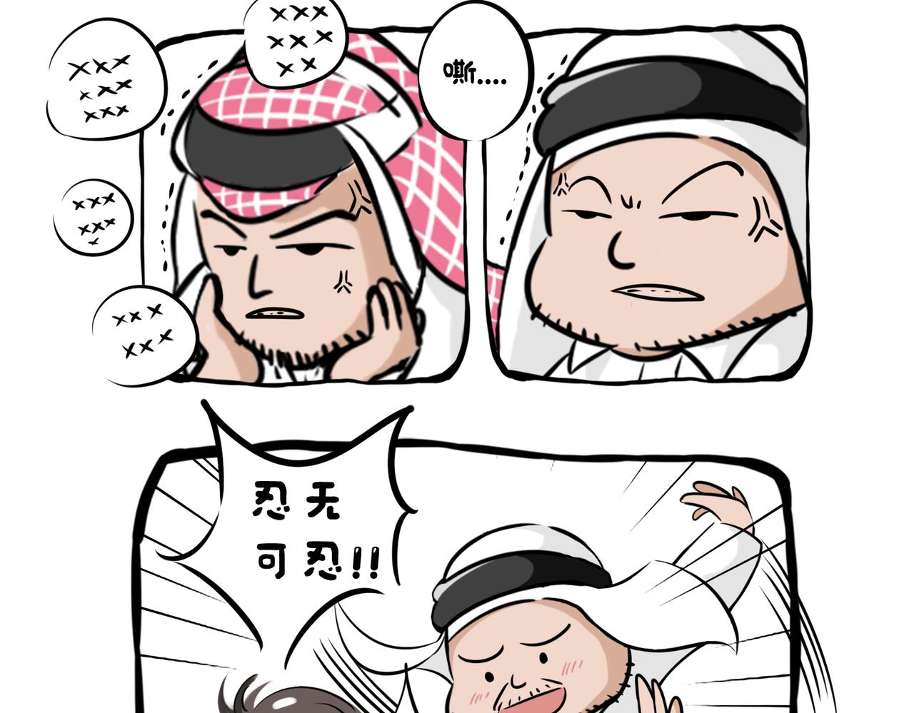 《冒险王西西世界杯日记》day4日本队究竟怎么赢的德国战车？ 第24页