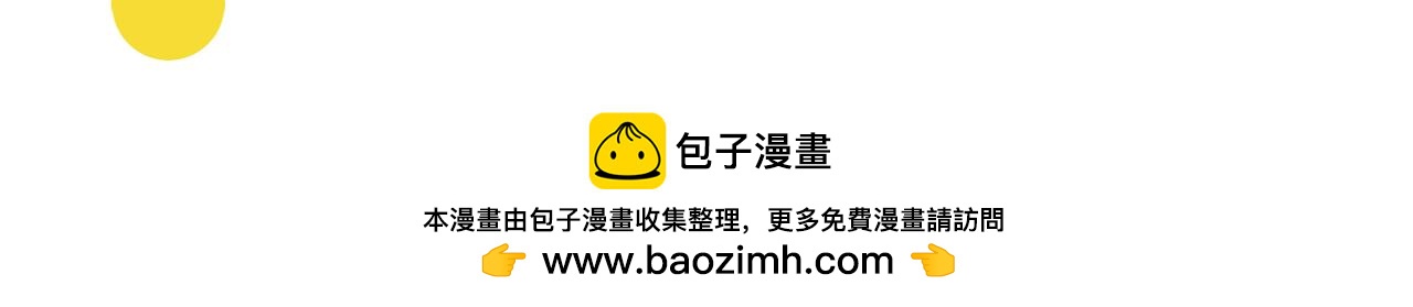 《冒险王西西世界杯日记》day4日本队究竟怎么赢的德国战车？ 第29页