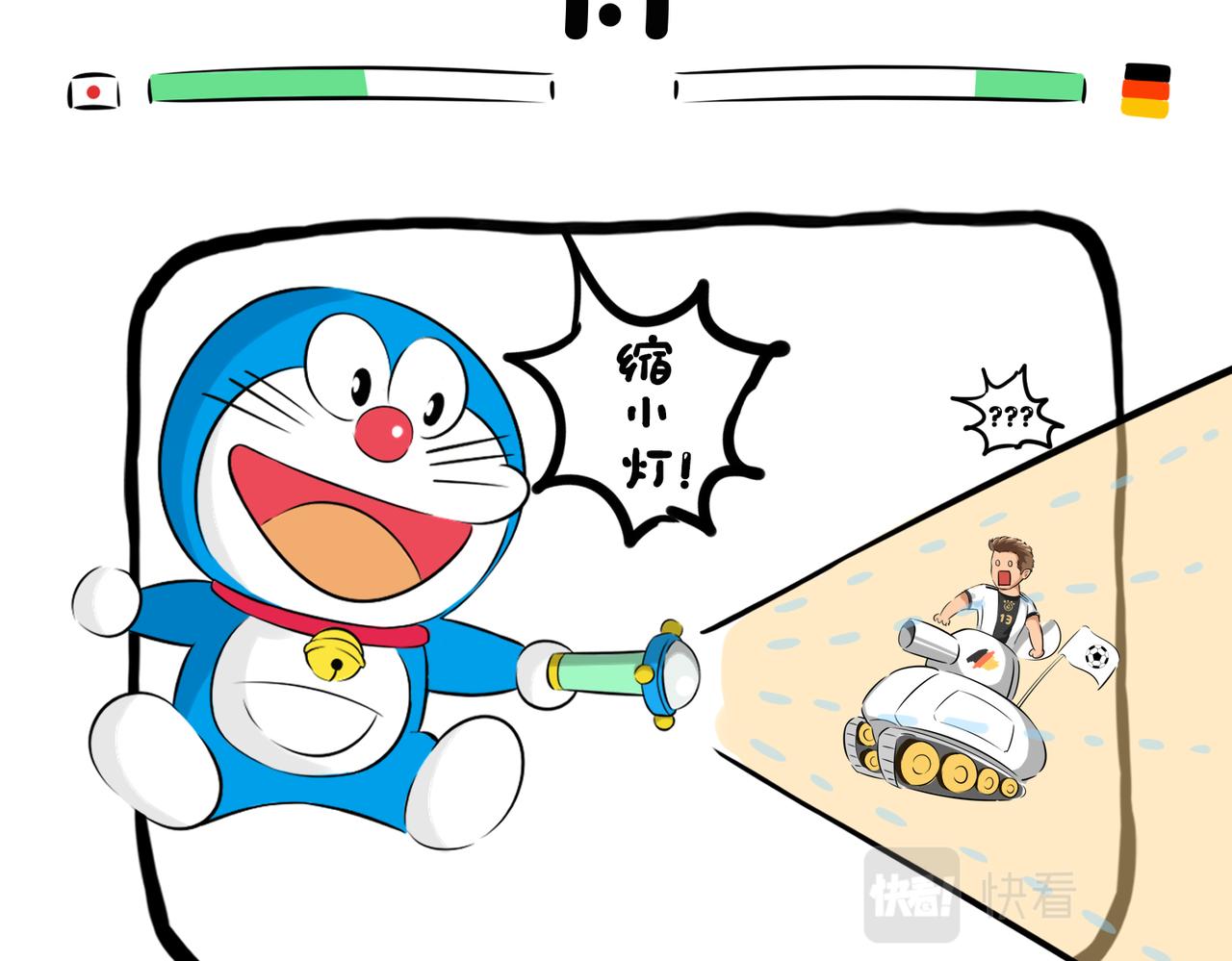 《冒险王西西世界杯日记》day4日本队究竟怎么赢的德国战车？ 第6页