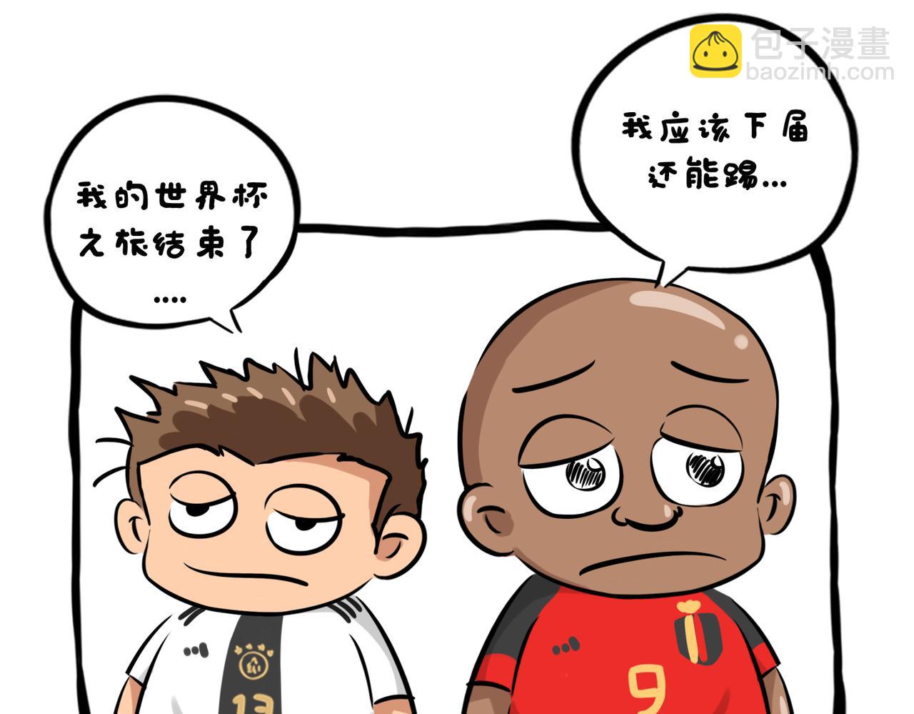 《冒险王西西世界杯日记》世界杯day10-day12日本创奇迹，两大巨头陨落 第24页