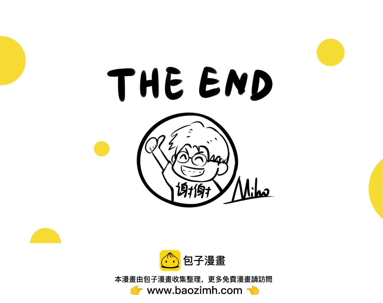《冒险王西西世界杯日记》世界杯day10-day12日本创奇迹，两大巨头陨落 第26页