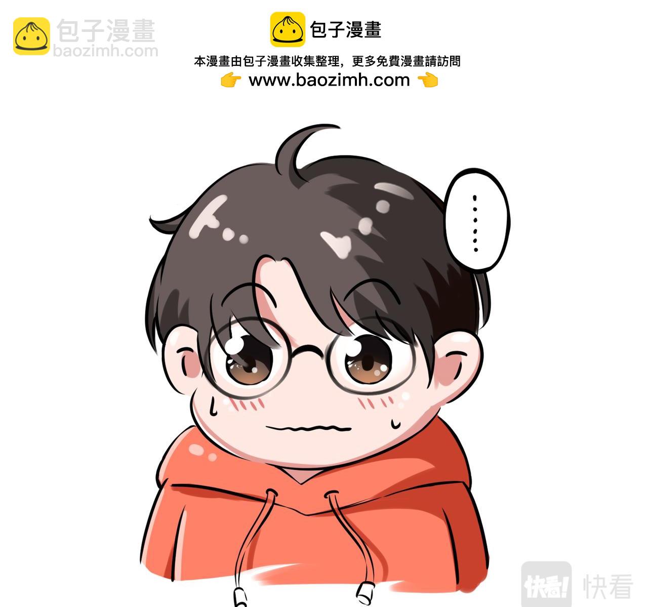 《冒险王西西世界杯日记》世界杯day10-day12日本创奇迹，两大巨头陨落 第2页