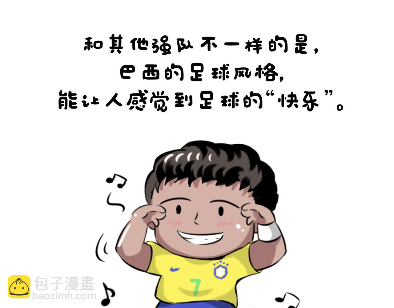 《冒险王西西世界杯日记》世界杯day16-day18强队困在点球魔咒 第4页