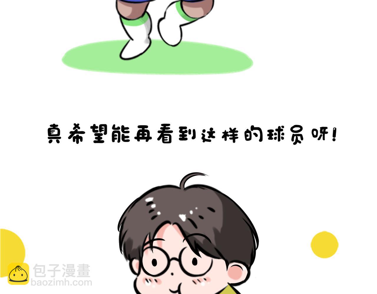 《冒险王西西世界杯日记》世界杯day16-day18强队困在点球魔咒 第8页
