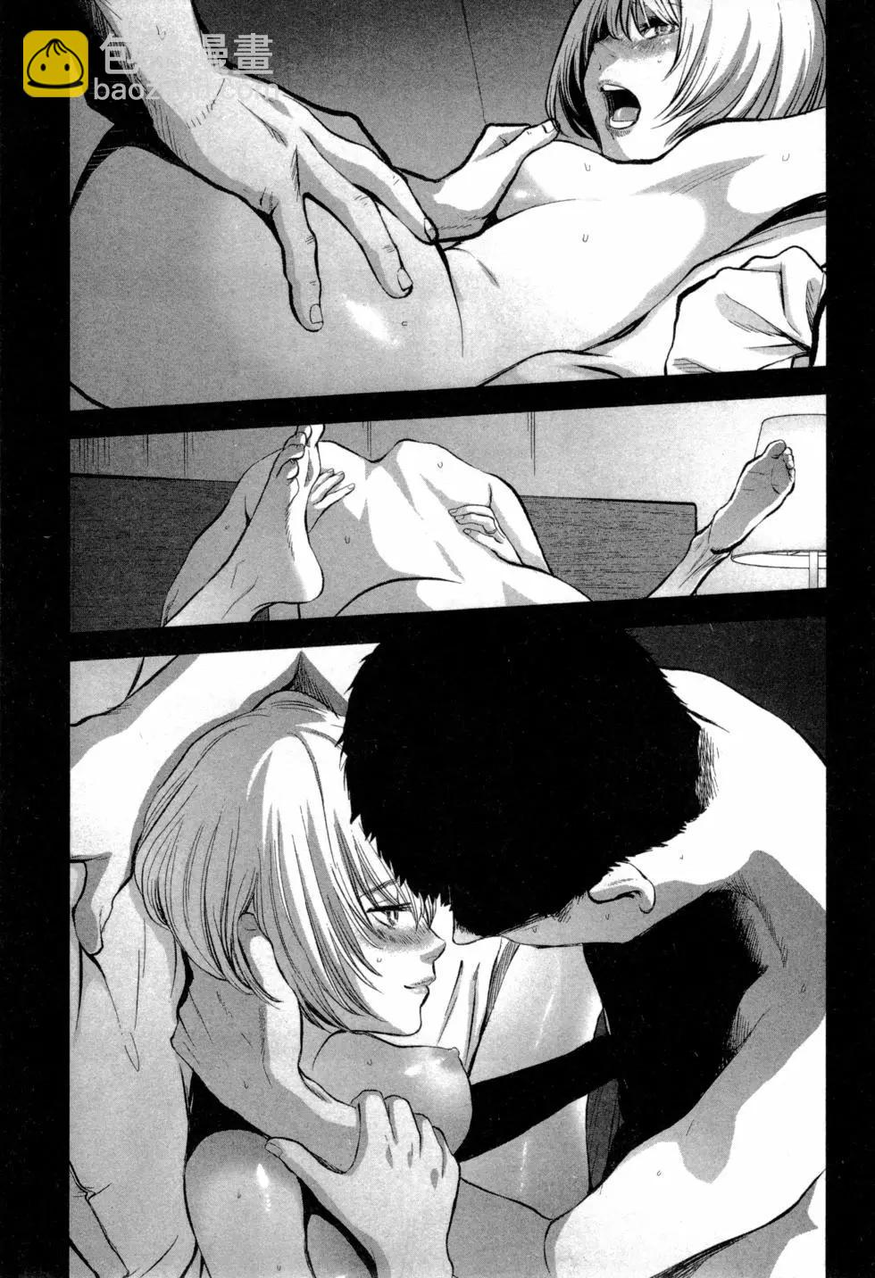 《复雠的未亡人》第02卷 第20页