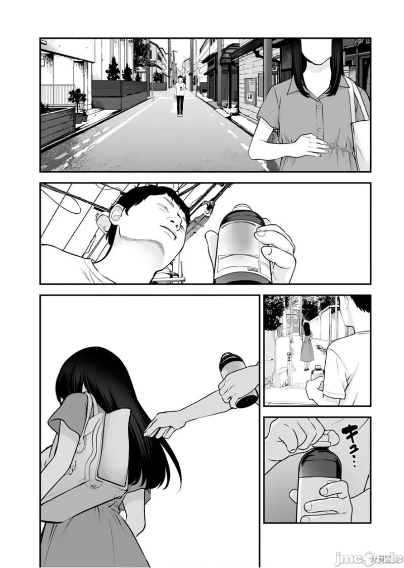 《复雠的未亡人》第30话 第26页