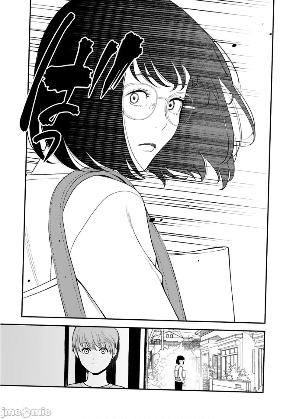 《复雠的未亡人》第37话 第23页