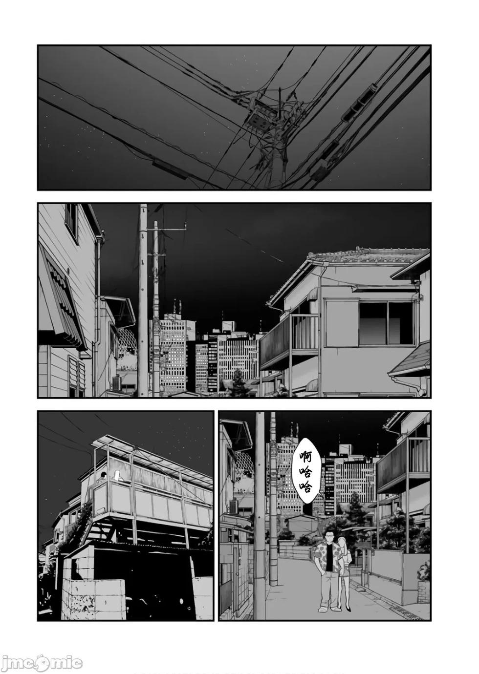 《复雠的未亡人》第38话 第21页