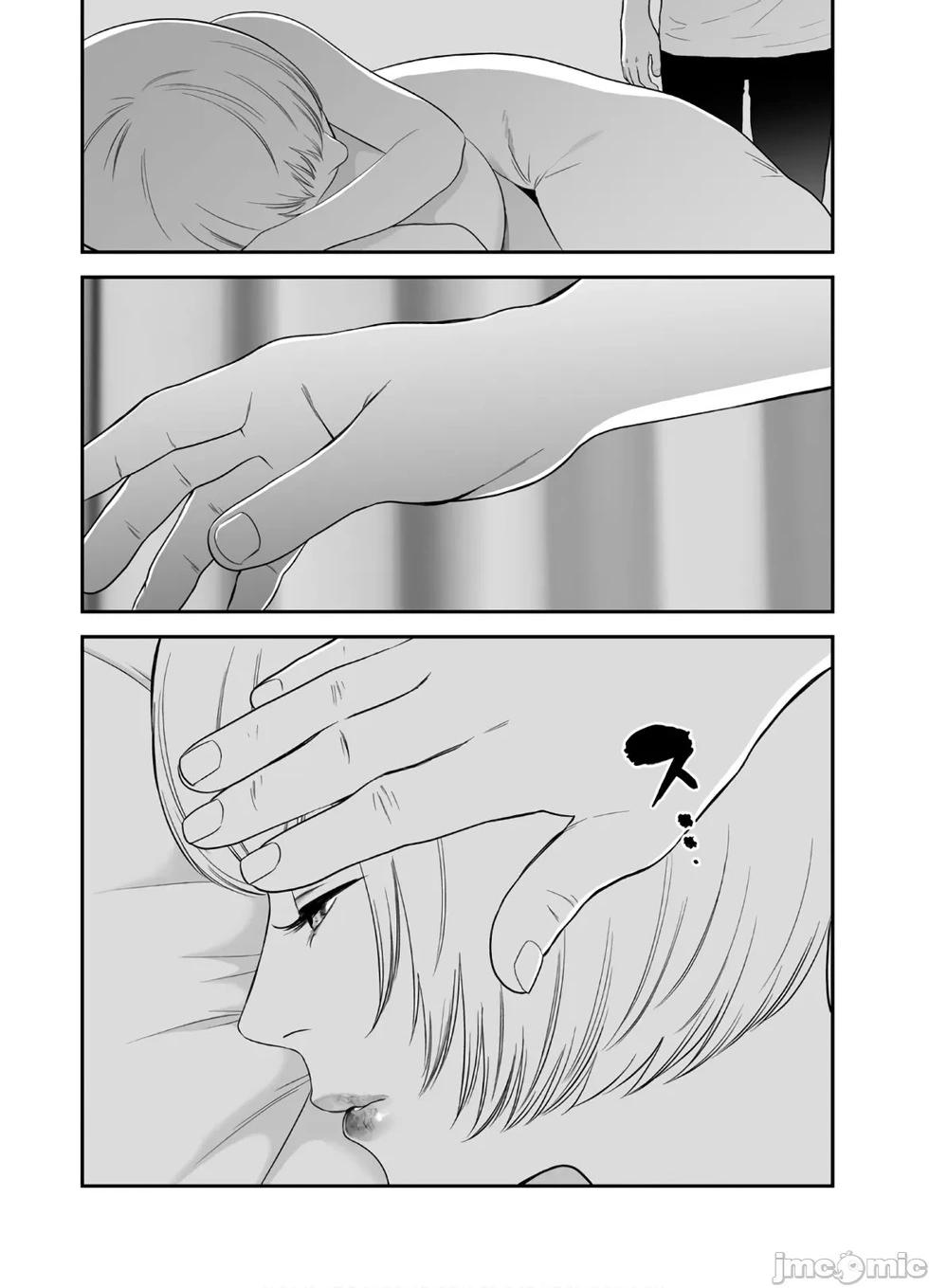 《复雠的未亡人》第41话 第13页