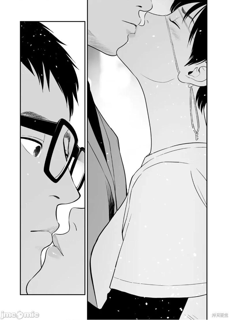 《复雠的未亡人》第46话 第13页