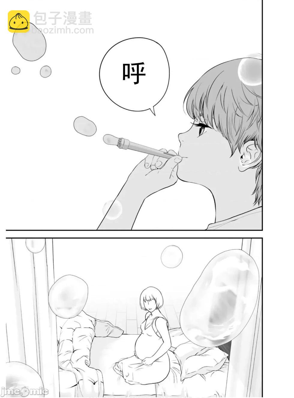 《复雠的未亡人》第49话 第19页
