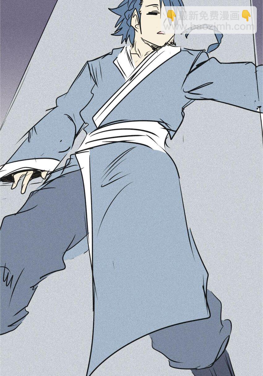 《纯禽太医》03 第三话 大追踪术 第13页