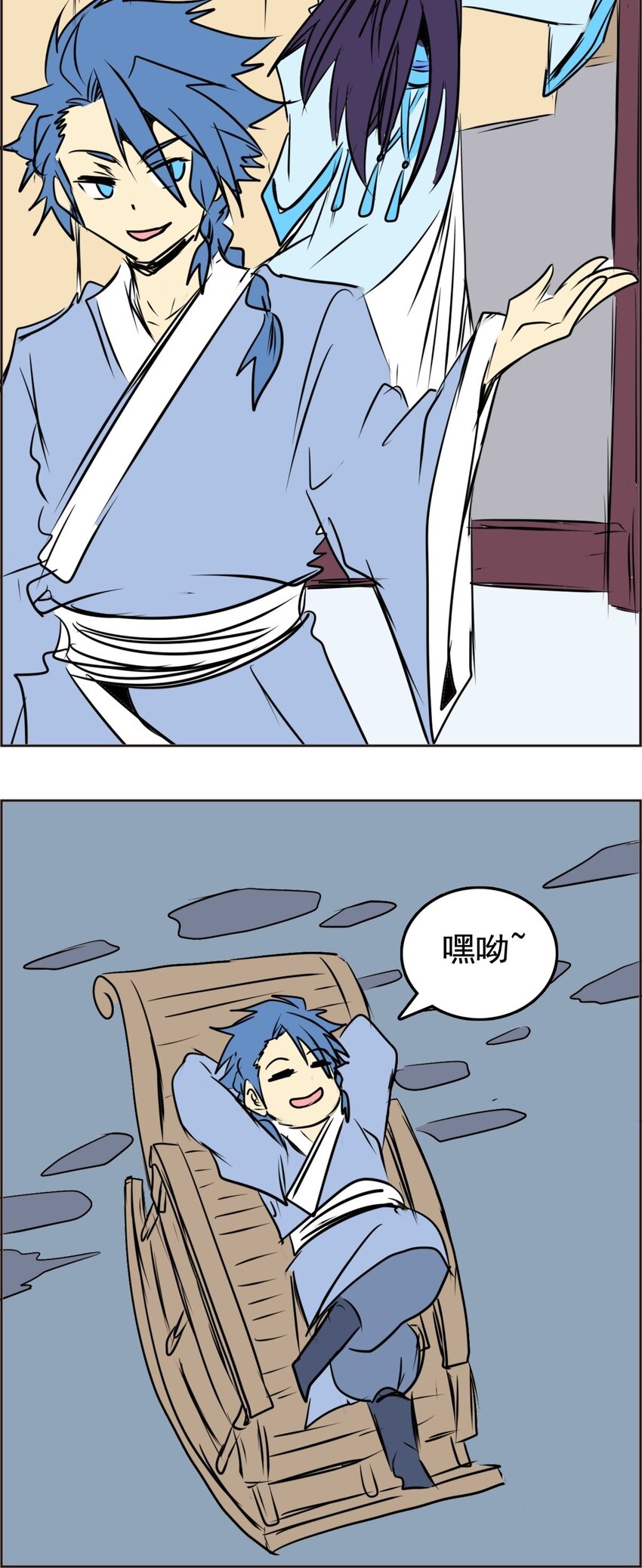 《纯禽太医》04 第四话 天璇仙子 第46页