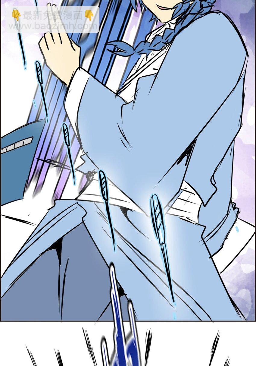 《纯禽太医》02 第二话 太玄真经 第49页