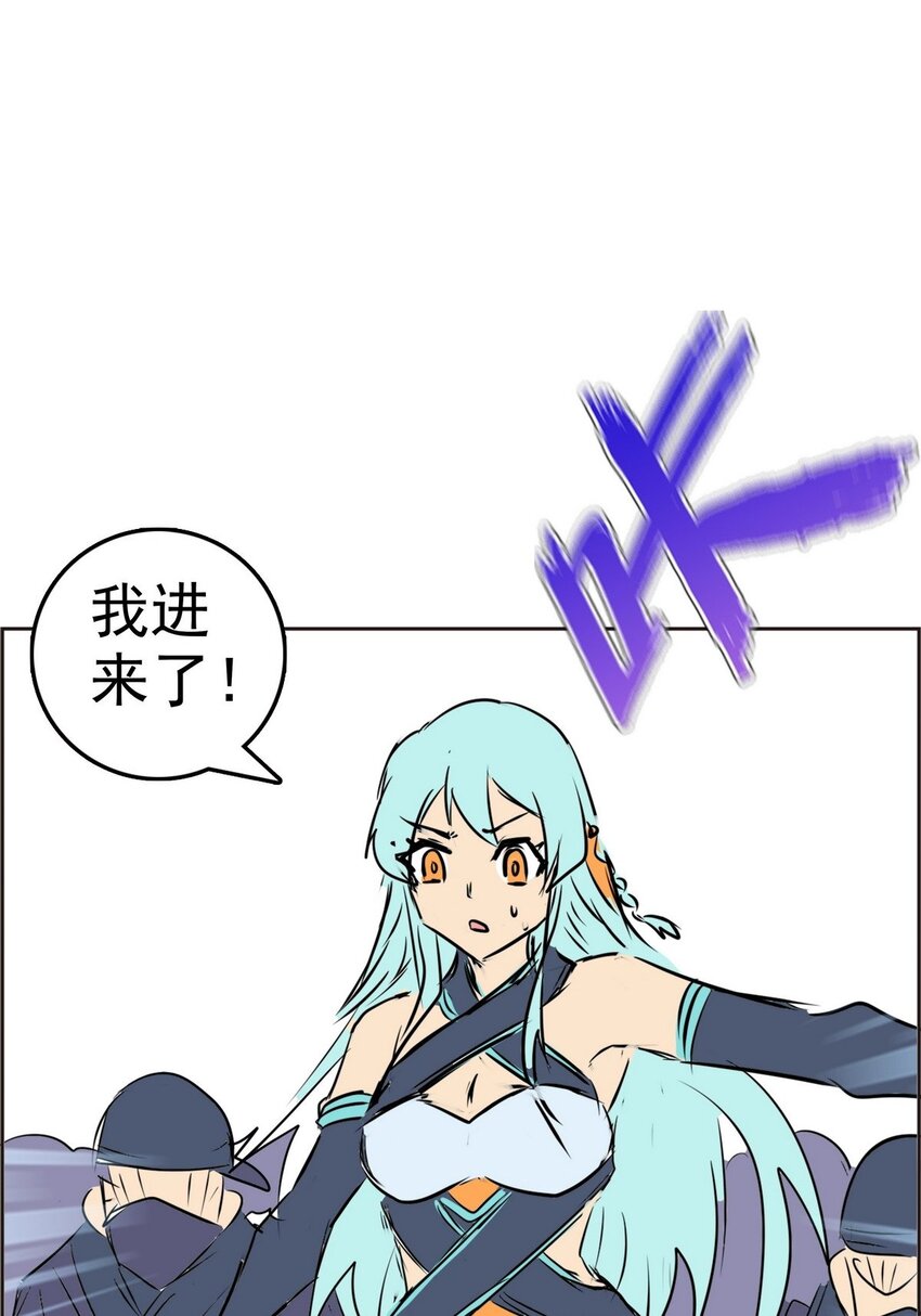 《纯禽太医》06 第六话 审问 第27页
