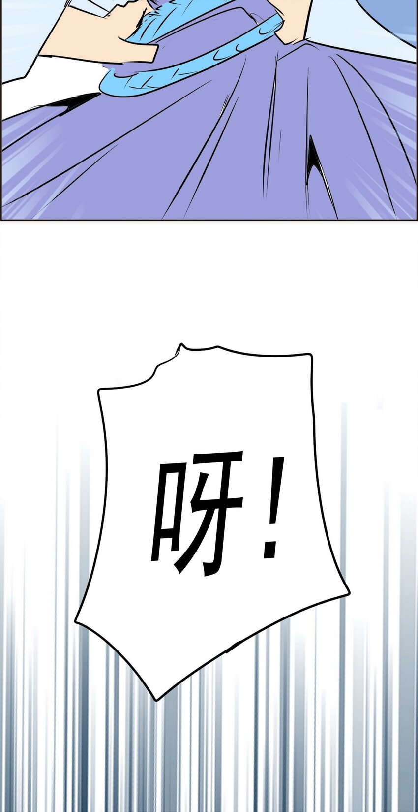 《纯禽太医》06 第六话 审问 第42页