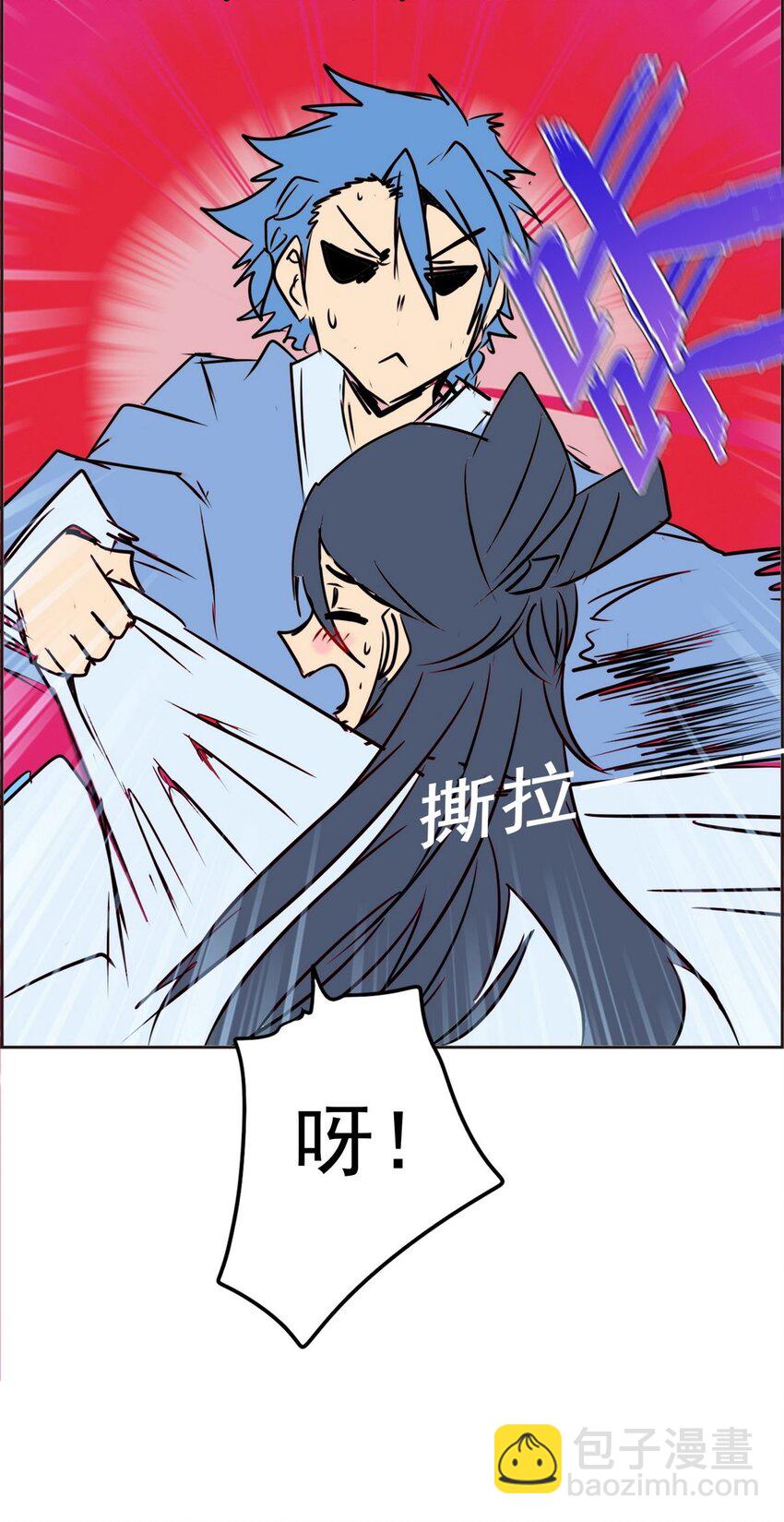 《纯禽太医》07 第七话 马杀鸡点穴手 第6页