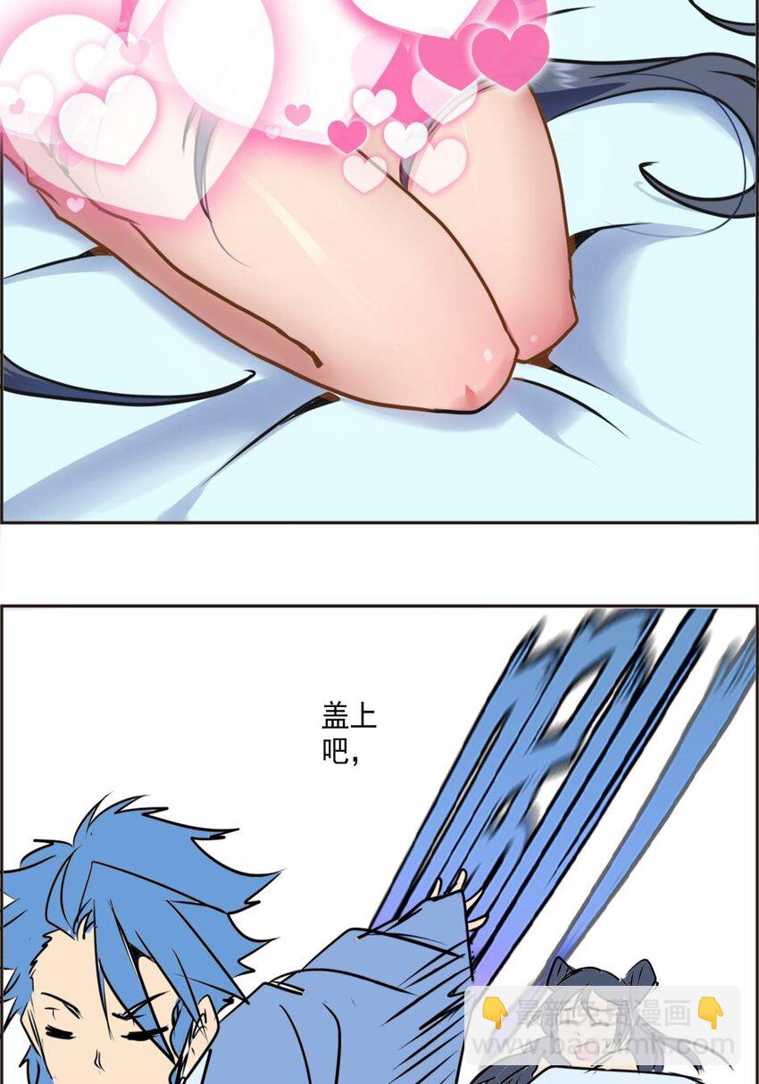 《纯禽太医》07 第七话 马杀鸡点穴手 第8页