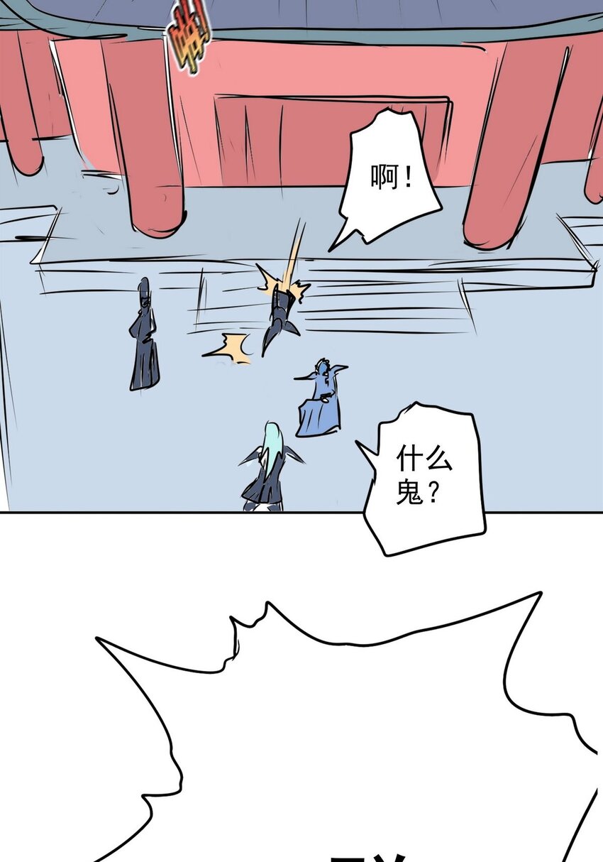 《纯禽太医》08 第八话 西萝公主 第39页