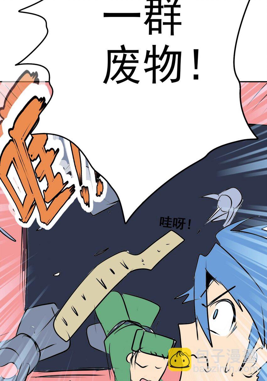 《纯禽太医》08 第八话 西萝公主 第40页