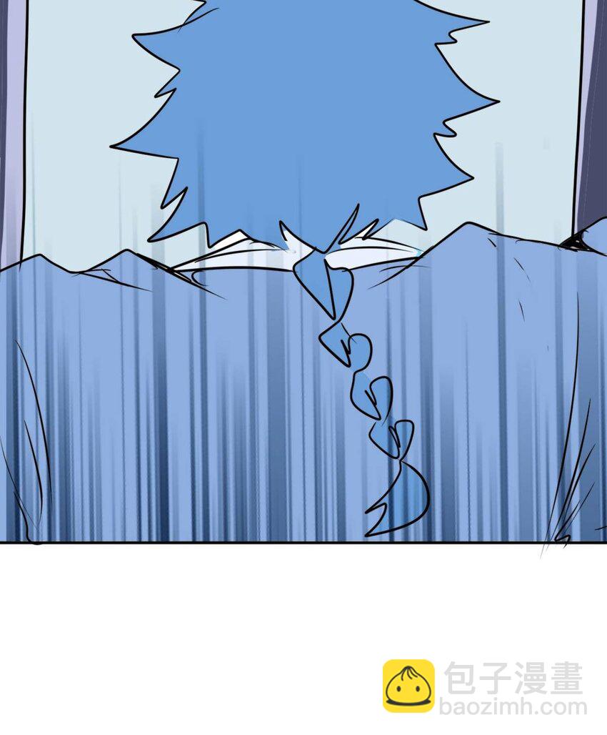 《纯禽太医》10 第十章 离火之精 第46页