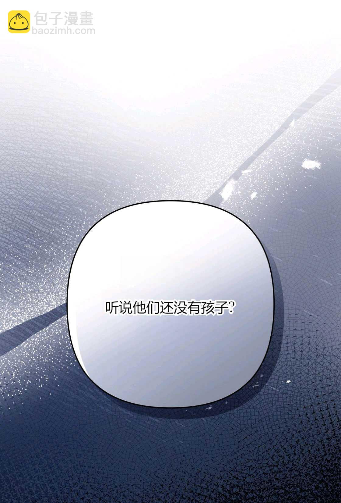 《轻吻脚背的恶魔》第01话 第12页