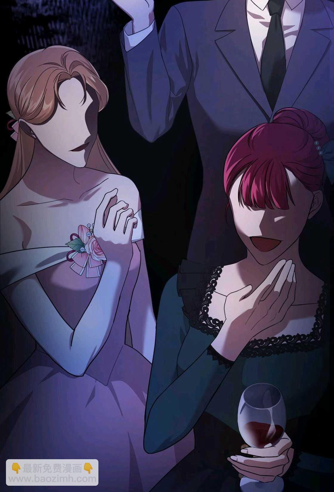 《轻吻脚背的恶魔》第01话 第21页