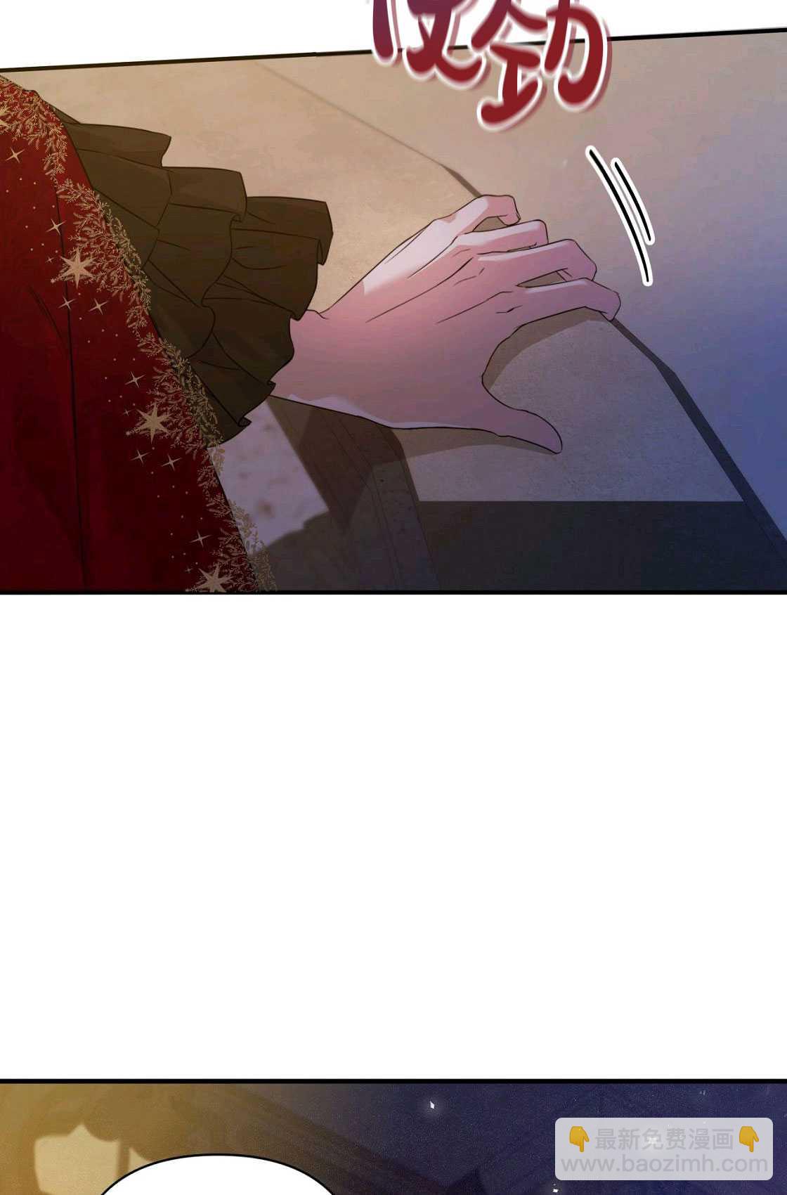 《轻吻脚背的恶魔》第01话 第29页