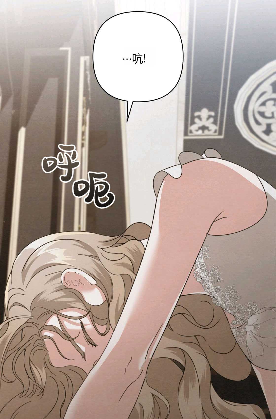 《轻吻脚背的恶魔》第01话 第43页