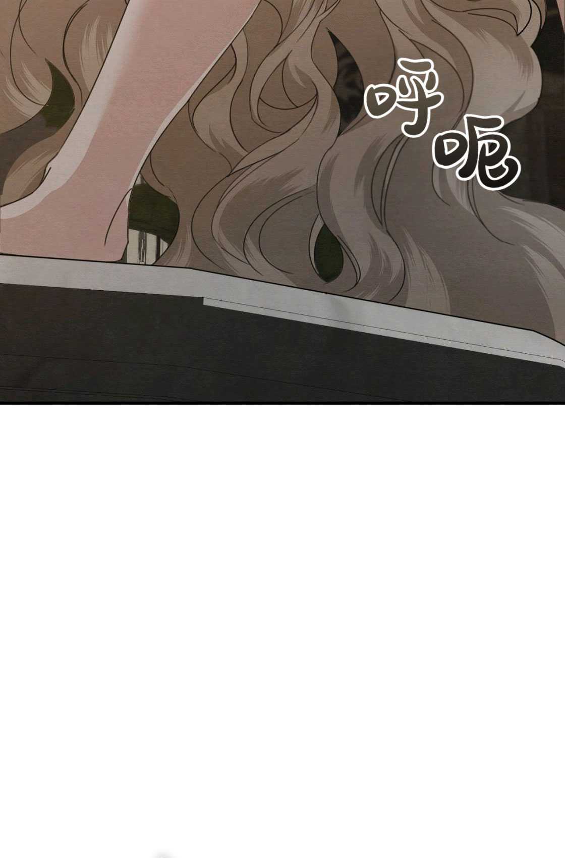 《轻吻脚背的恶魔》第01话 第44页