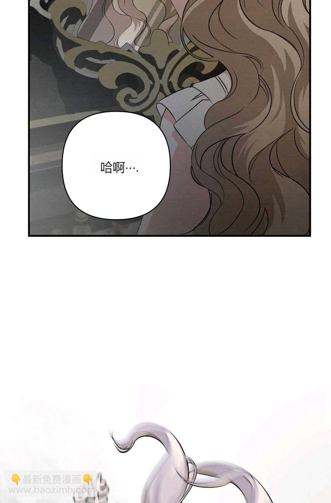 《轻吻脚背的恶魔》第01话 第46页
