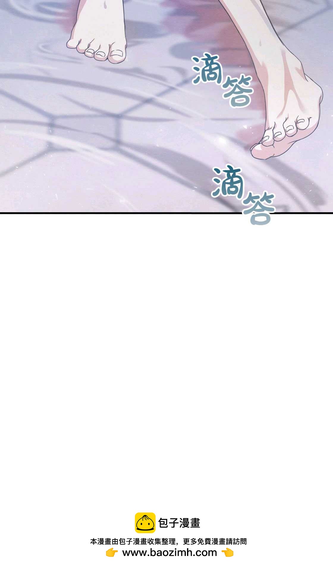 《轻吻脚背的恶魔》第01话 第50页