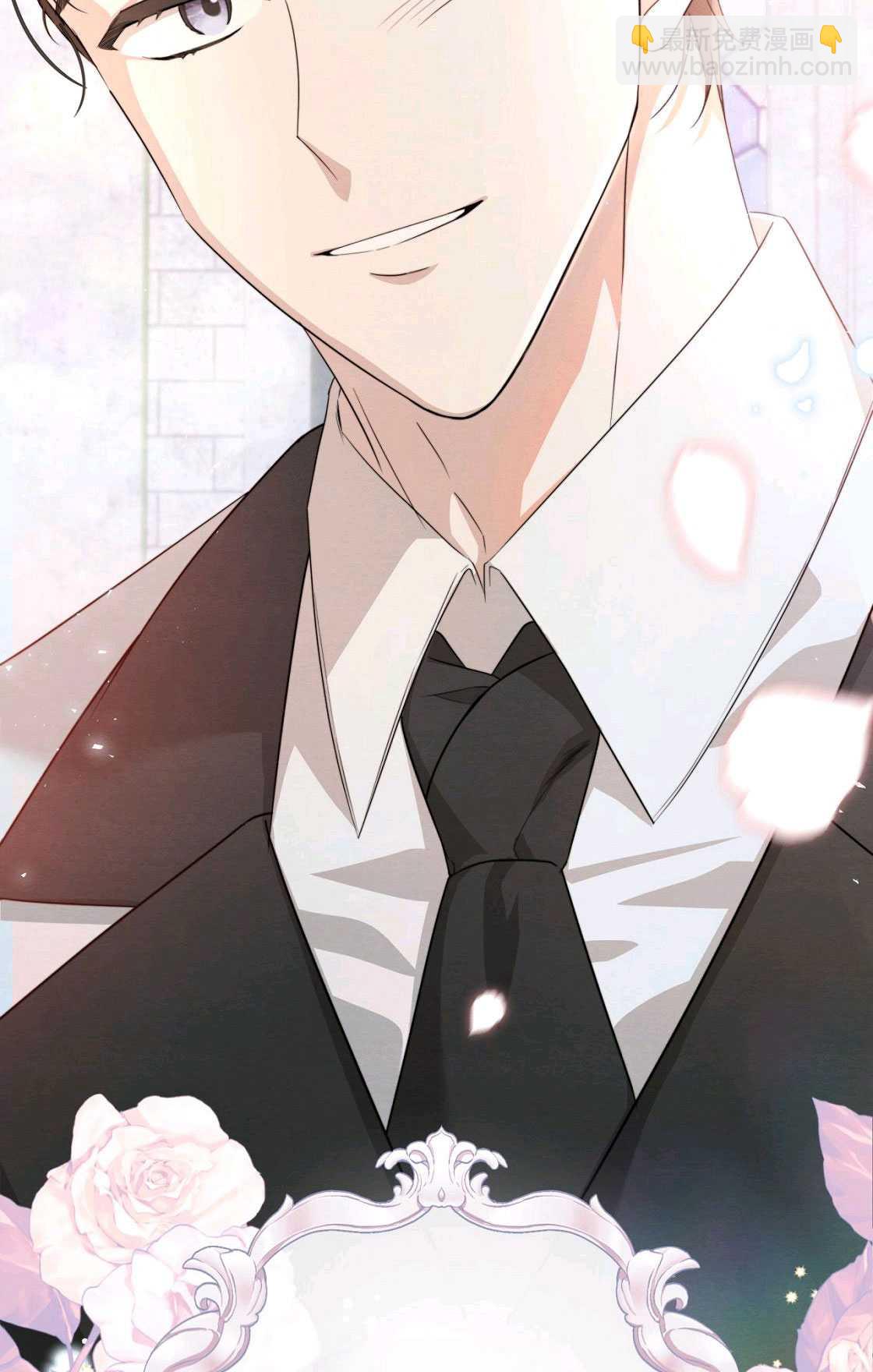 《轻吻脚背的恶魔》第02话 第27页