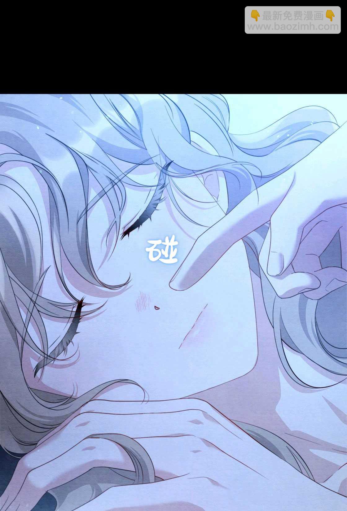 《轻吻脚背的恶魔》第03话 第12页