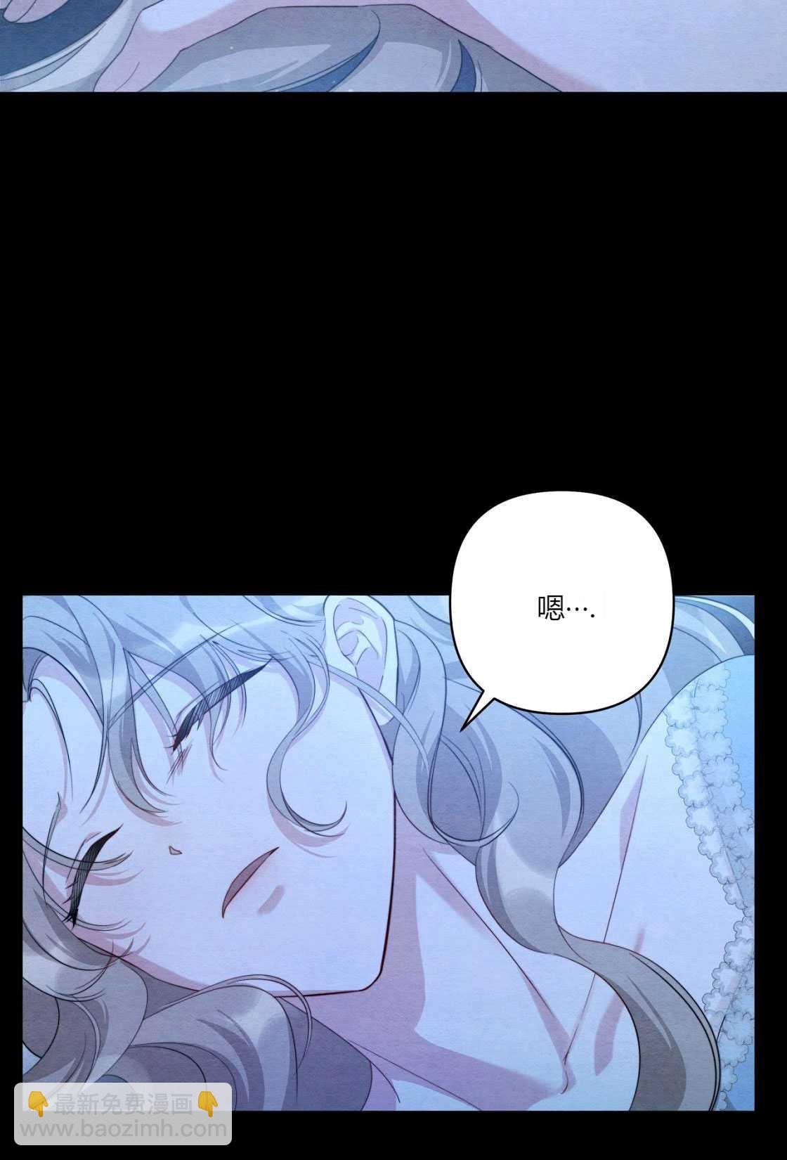 《轻吻脚背的恶魔》第03话 第13页