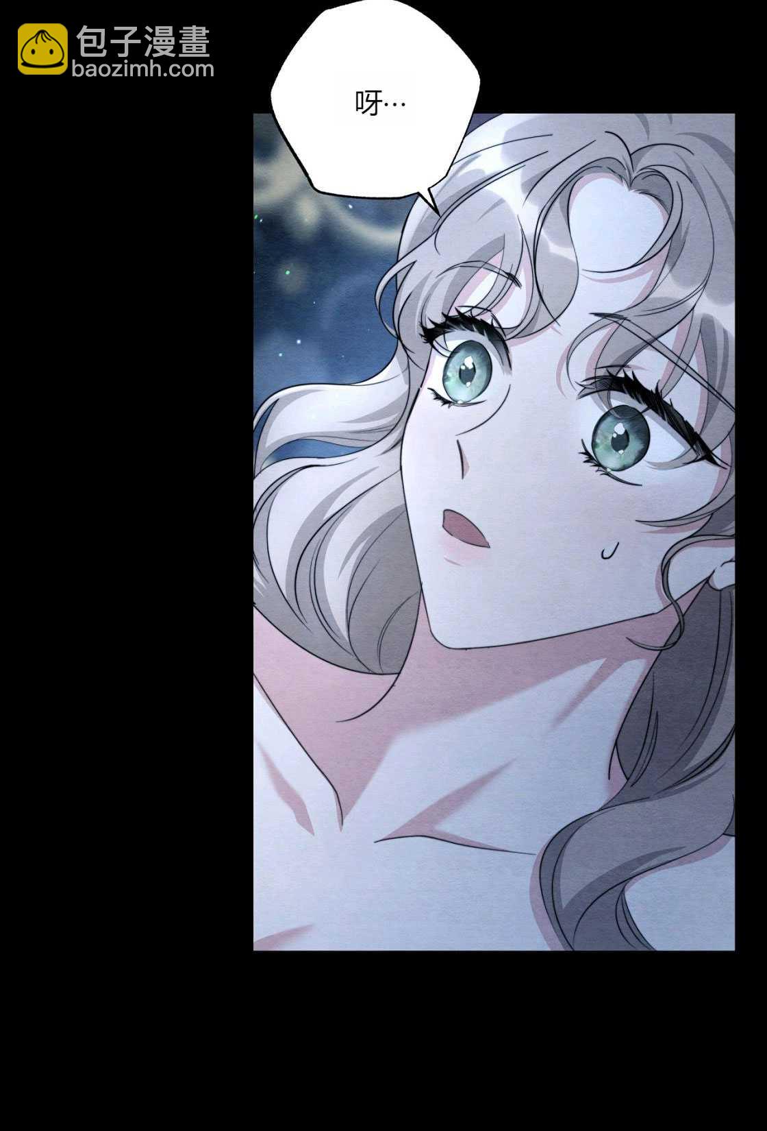 《轻吻脚背的恶魔》第03话 第21页