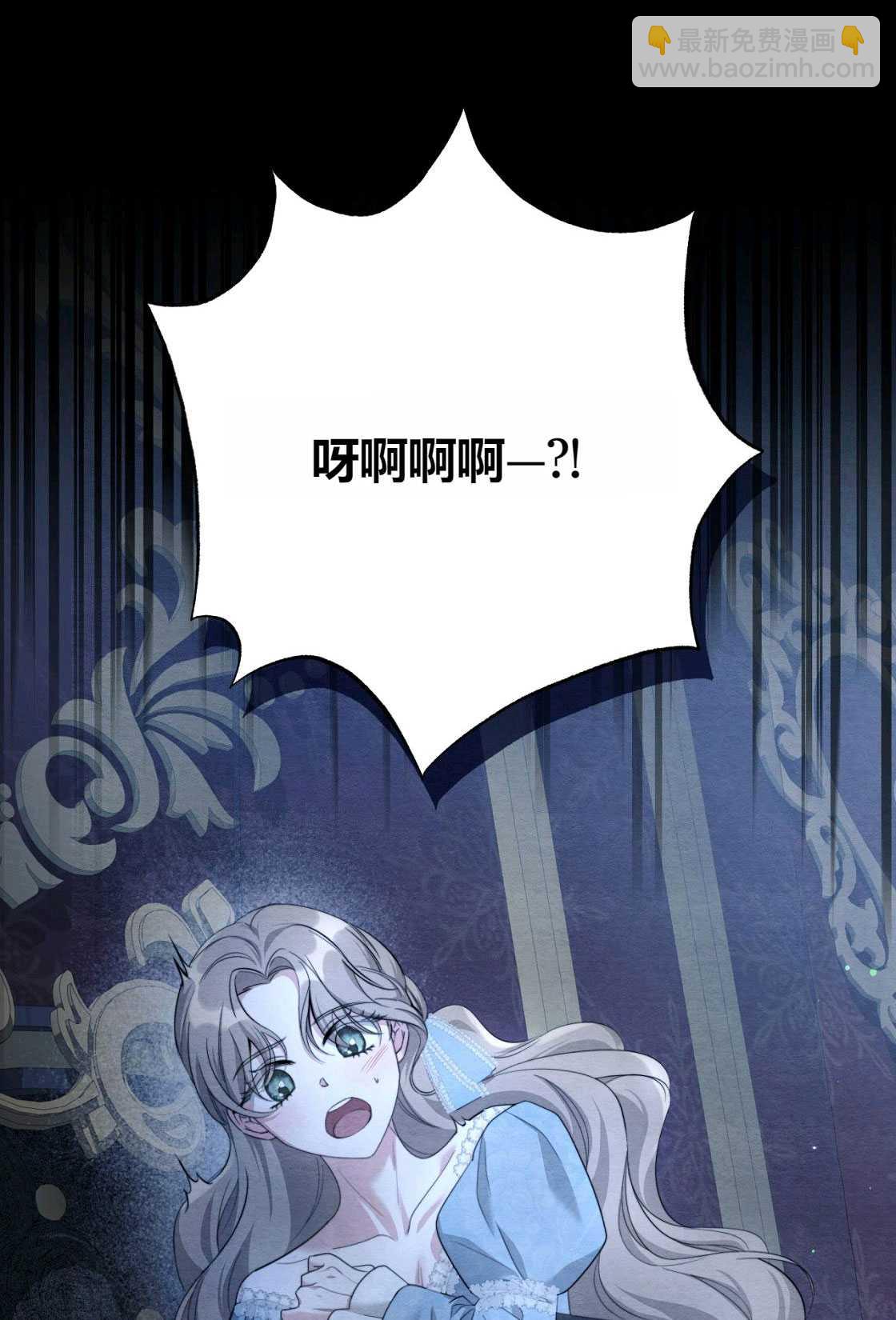 《轻吻脚背的恶魔》第03话 第22页