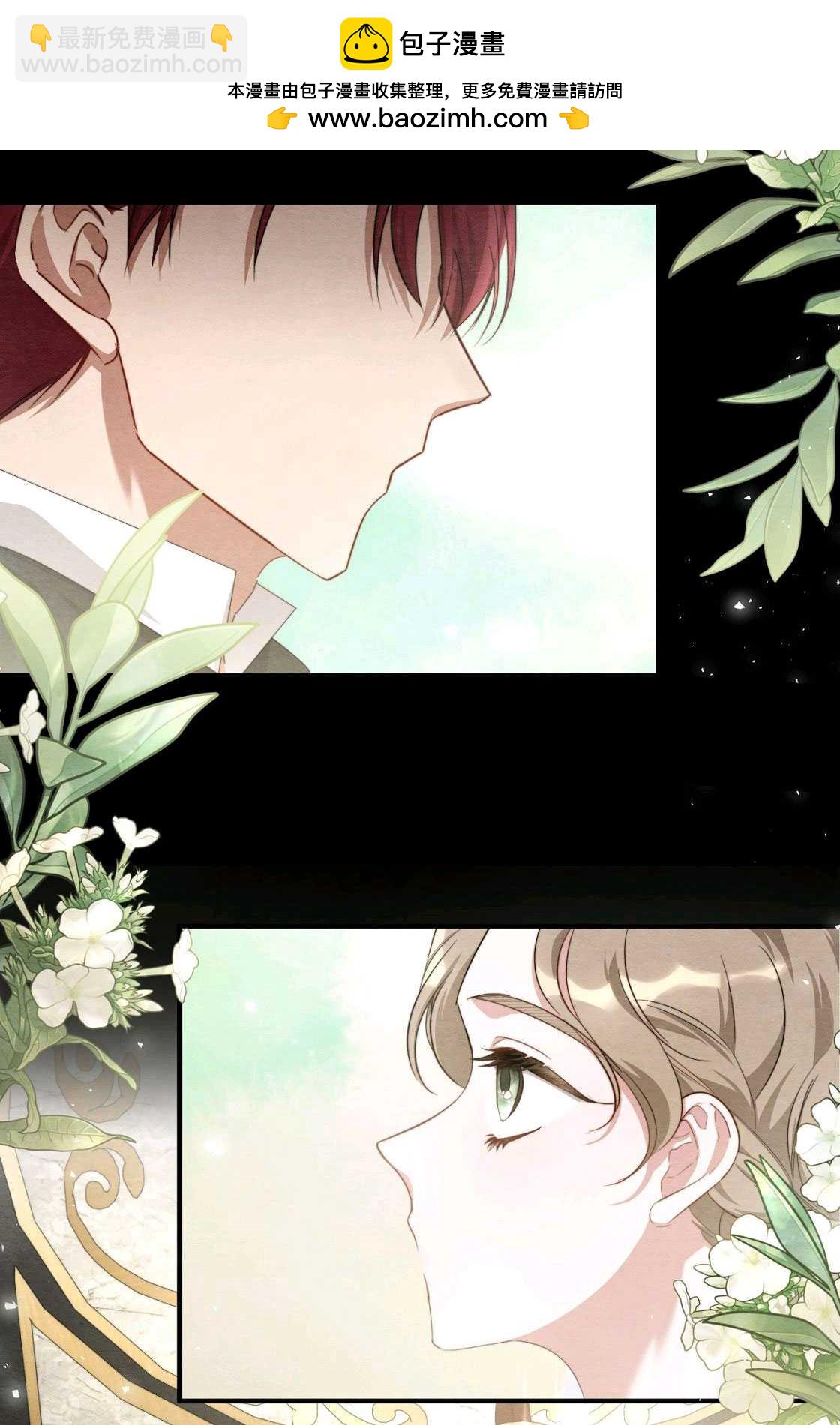 《轻吻脚背的恶魔》第03话 第2页