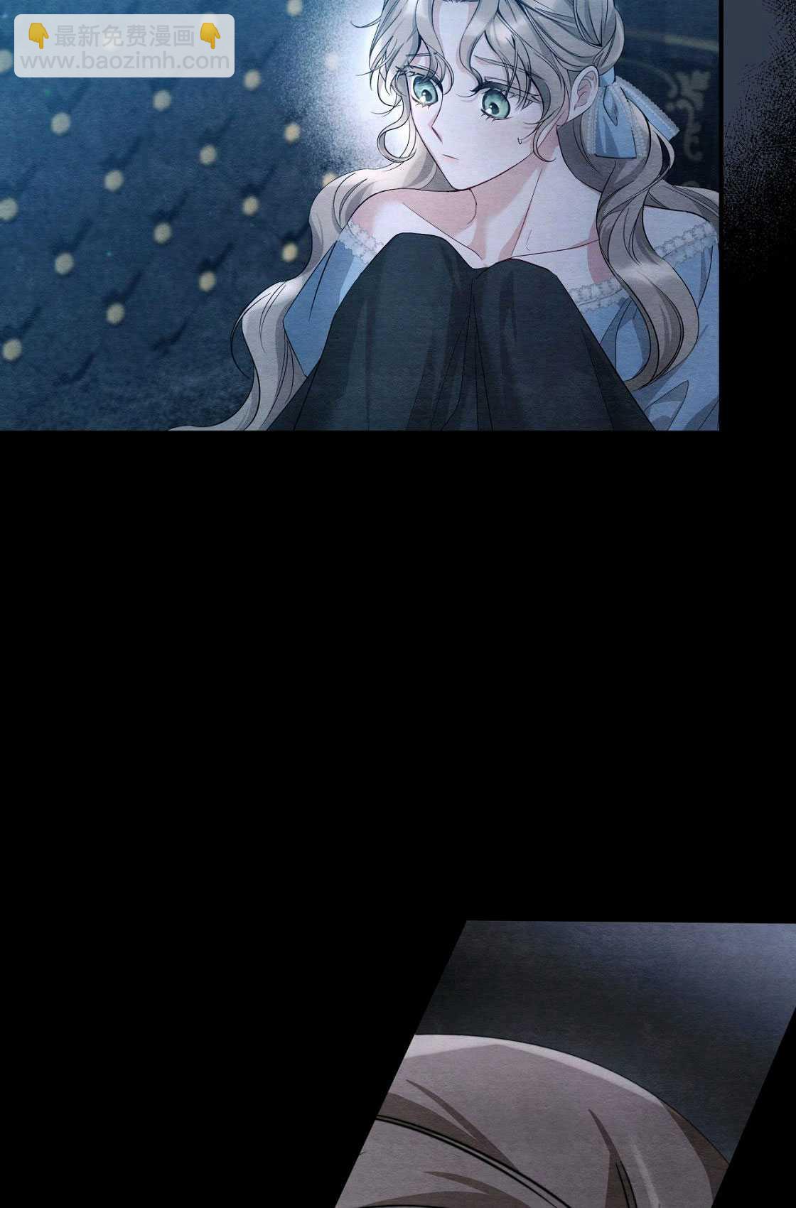《轻吻脚背的恶魔》第03话 第31页
