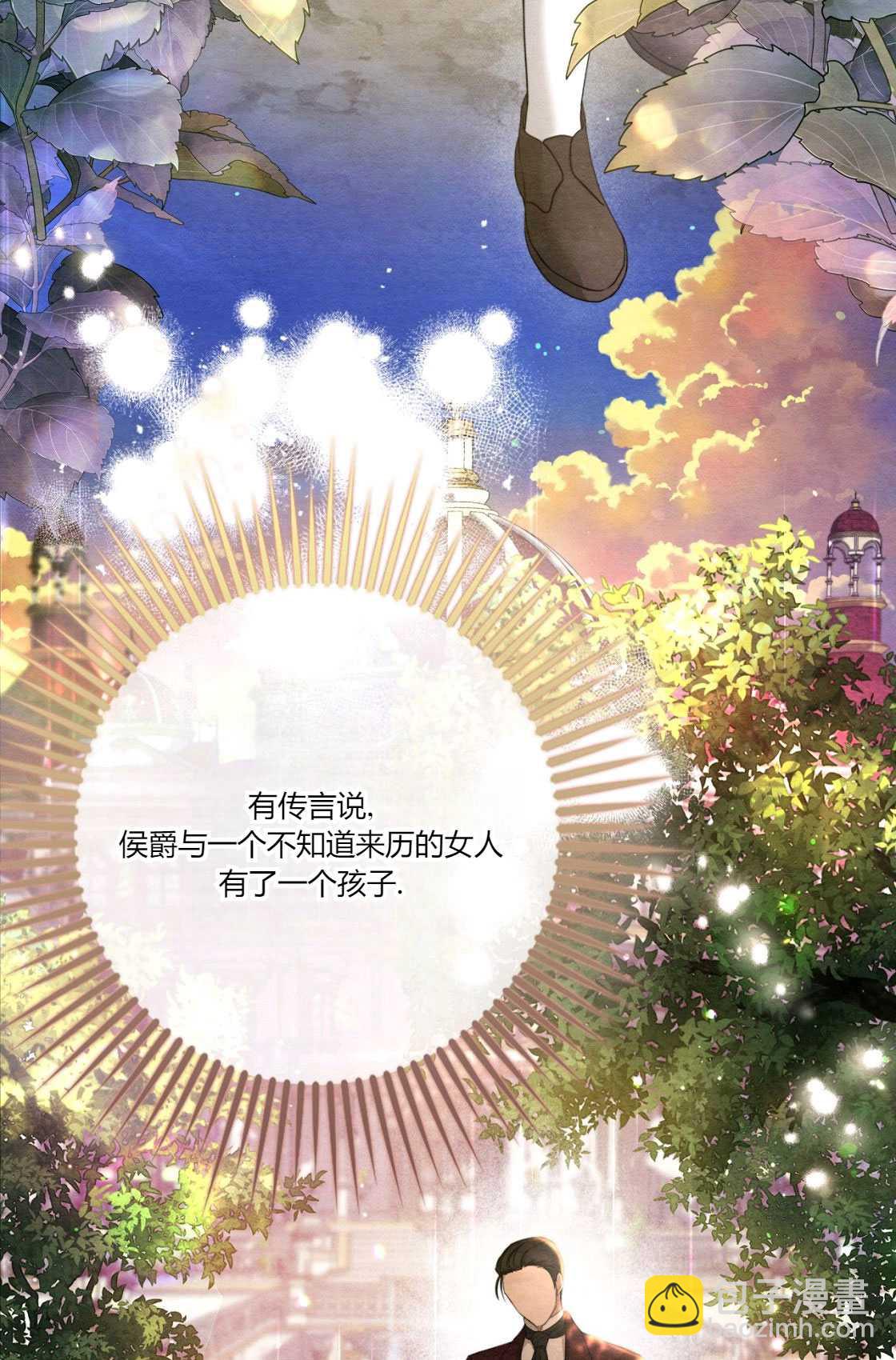 《轻吻脚背的恶魔》第03话 第35页