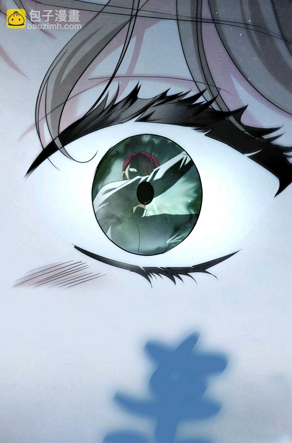 《轻吻脚背的恶魔》序章 第44页