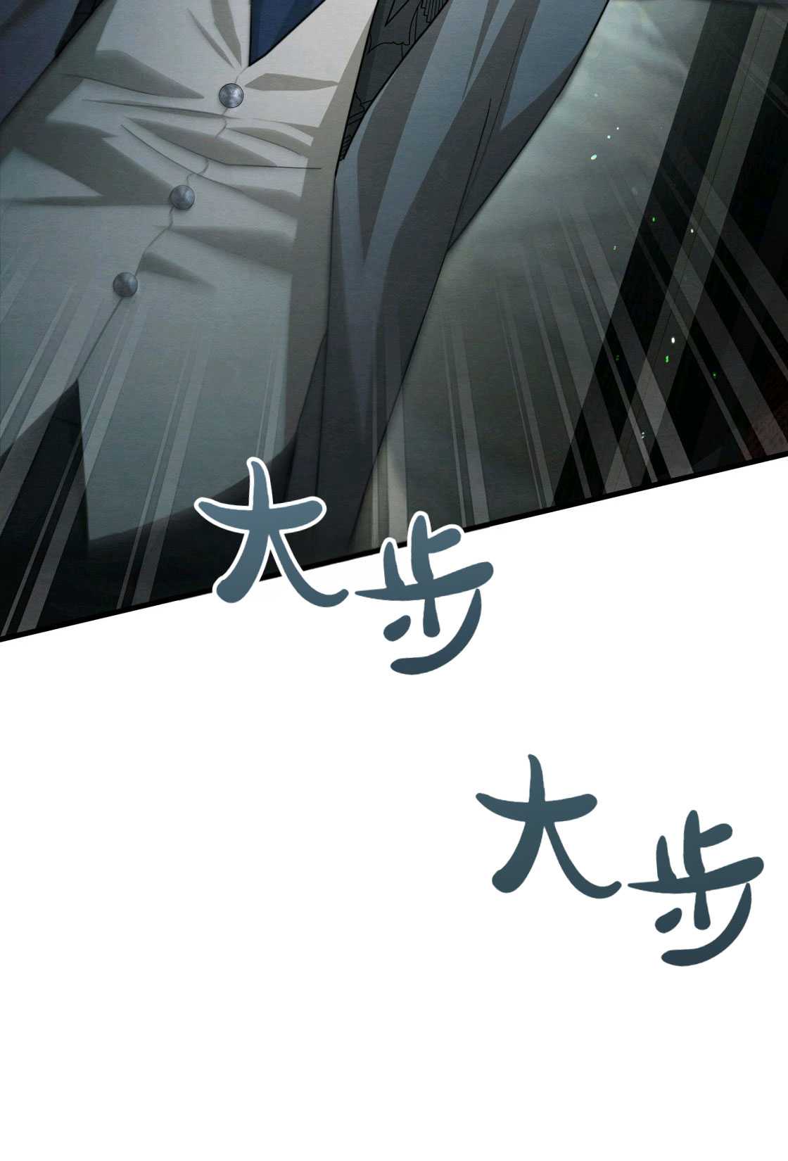 《轻吻脚背的恶魔》第06话 第18页