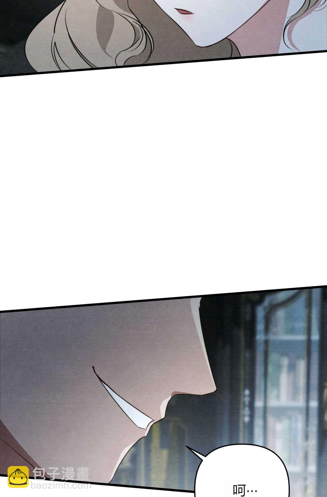 《轻吻脚背的恶魔》第06话 第31页