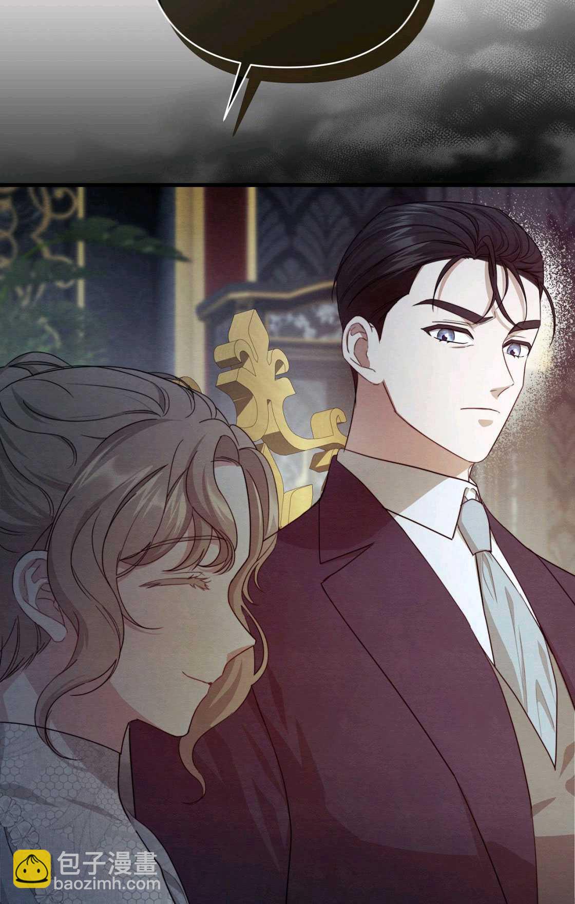 《轻吻脚背的恶魔》第06话 第3页