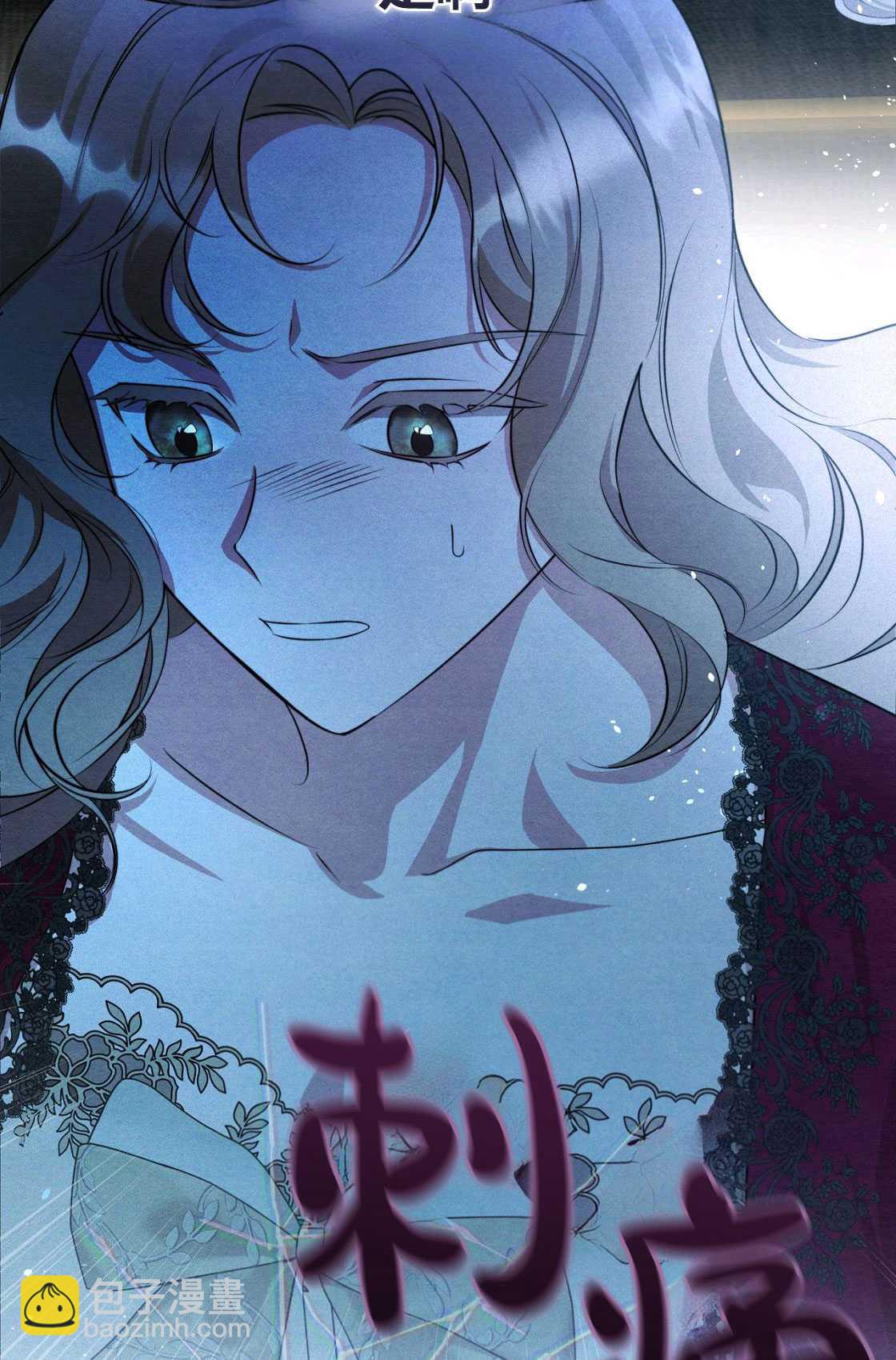 《轻吻脚背的恶魔》第06话 第43页