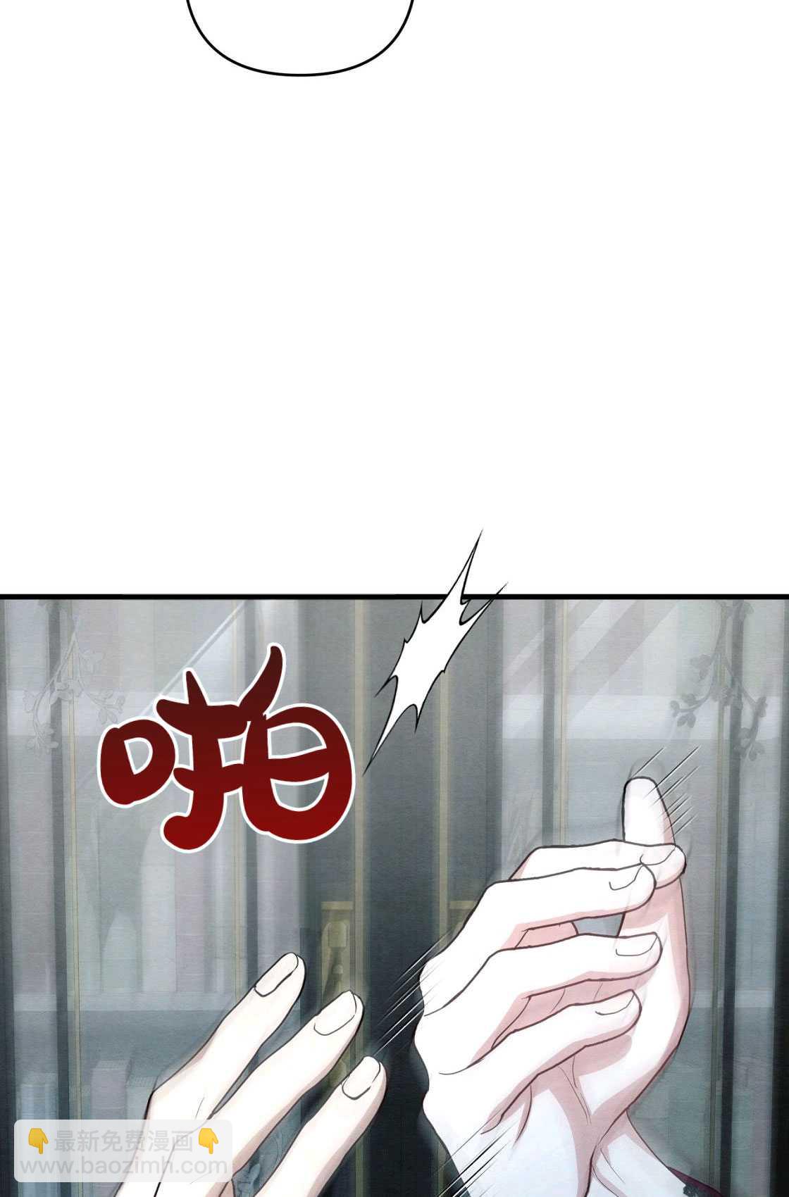 《轻吻脚背的恶魔》第06话 第46页
