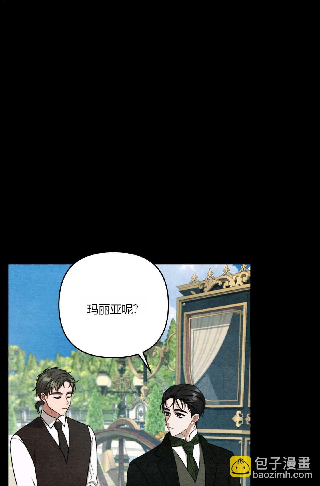 《轻吻脚背的恶魔》第05话 第34页