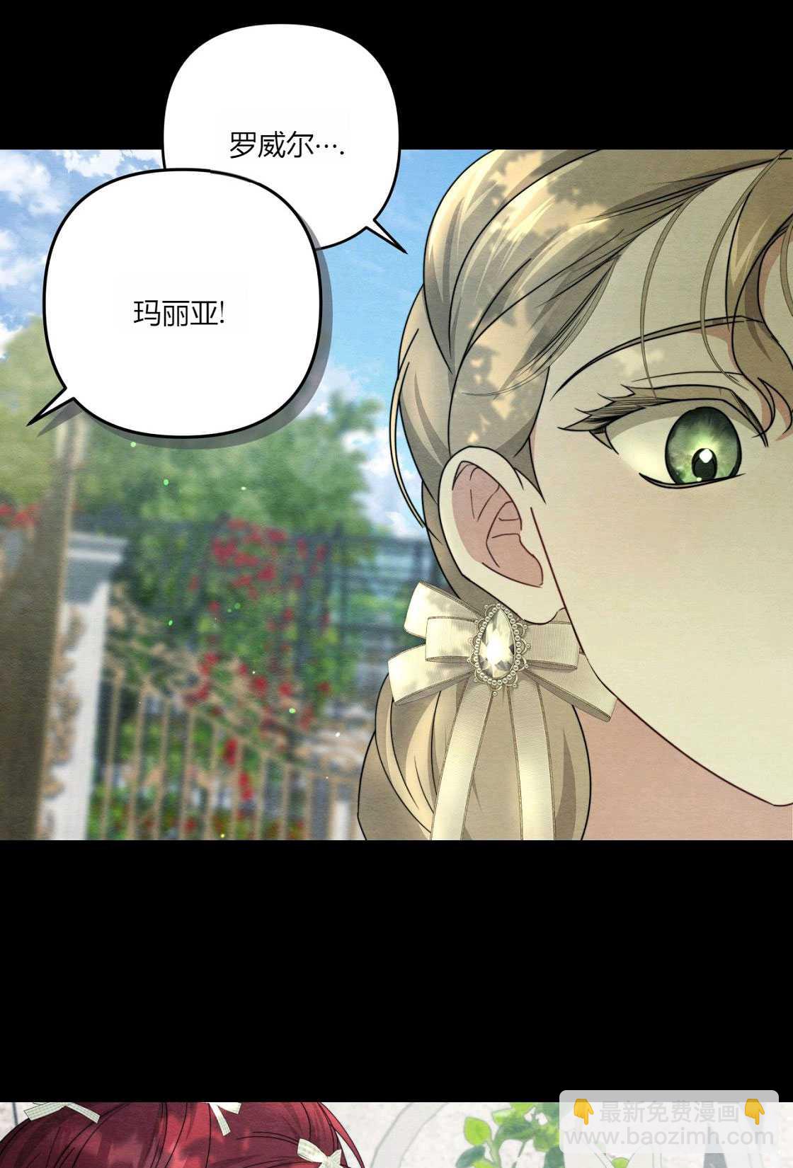 《轻吻脚背的恶魔》第05话 第48页