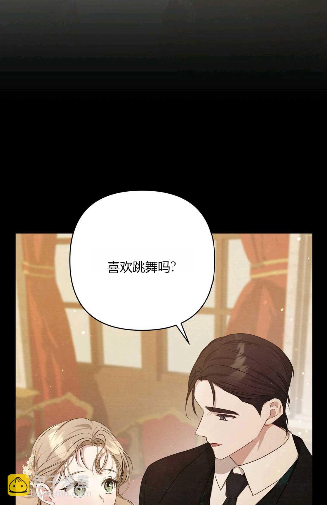 《轻吻脚背的恶魔》第07话 第47页